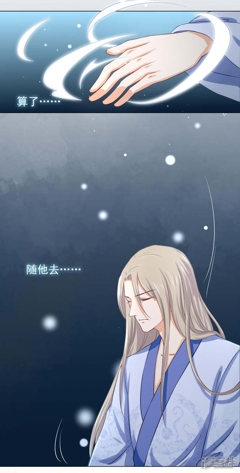 【孽徒请自重】漫画-（第15话1 是你出卖了我？）章节漫画下拉式图片-第7张图片
