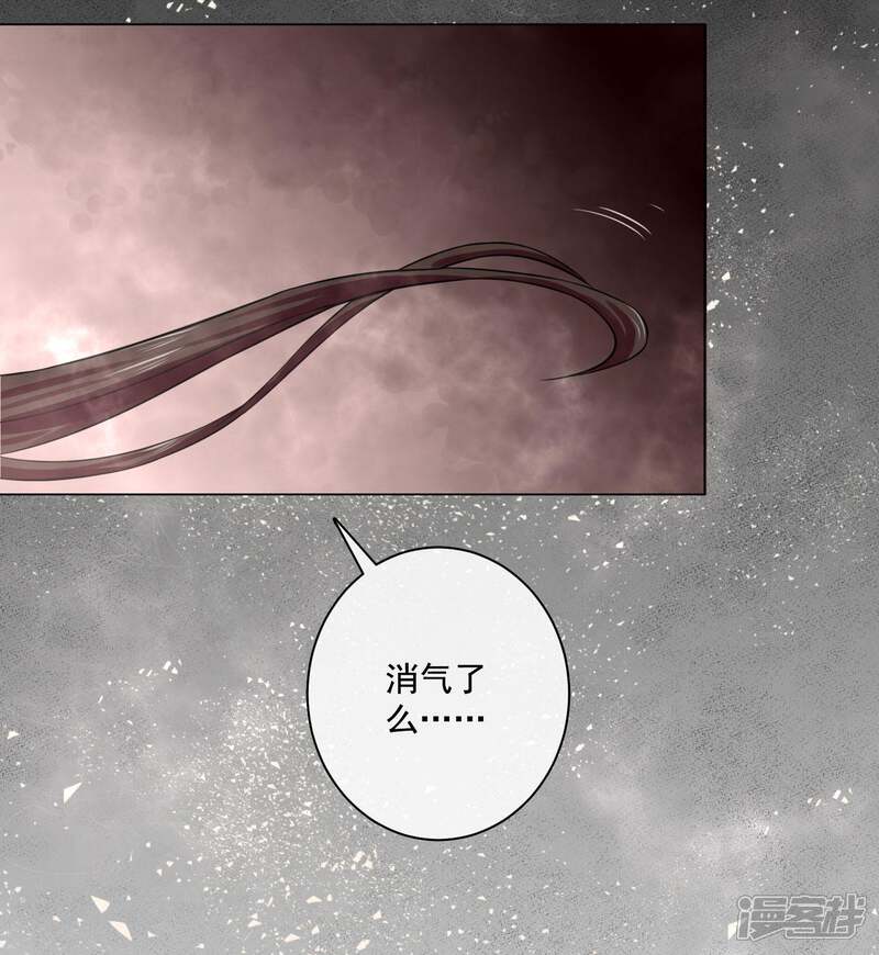 【孽徒请自重】漫画-（第15话1 是你出卖了我？）章节漫画下拉式图片-第15张图片