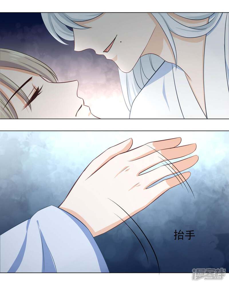 【孽徒请自重】漫画-（第19话1 师傅不会骗阿衡）章节漫画下拉式图片-2.jpg