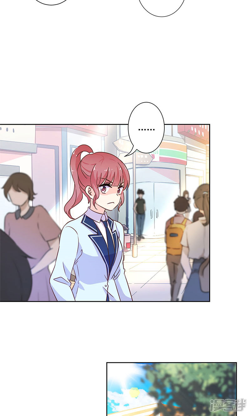 重生豪门之强势归来漫画第251话 砂之船动漫家