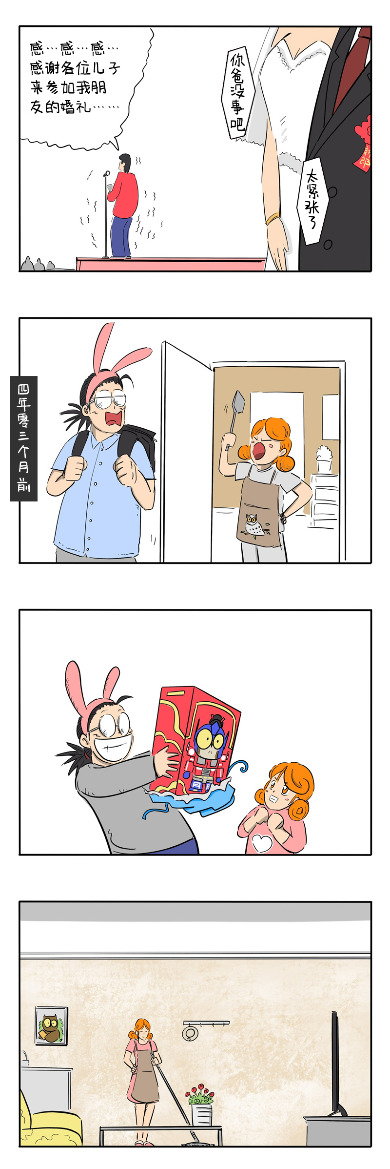 4