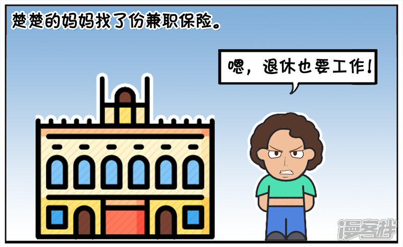 哪个平台能卖自己的画 5deb29fdec571-1280x784.jpg!page-800