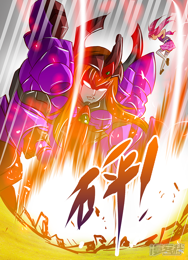 天下不乱漫画 第30话 - 漫客栈