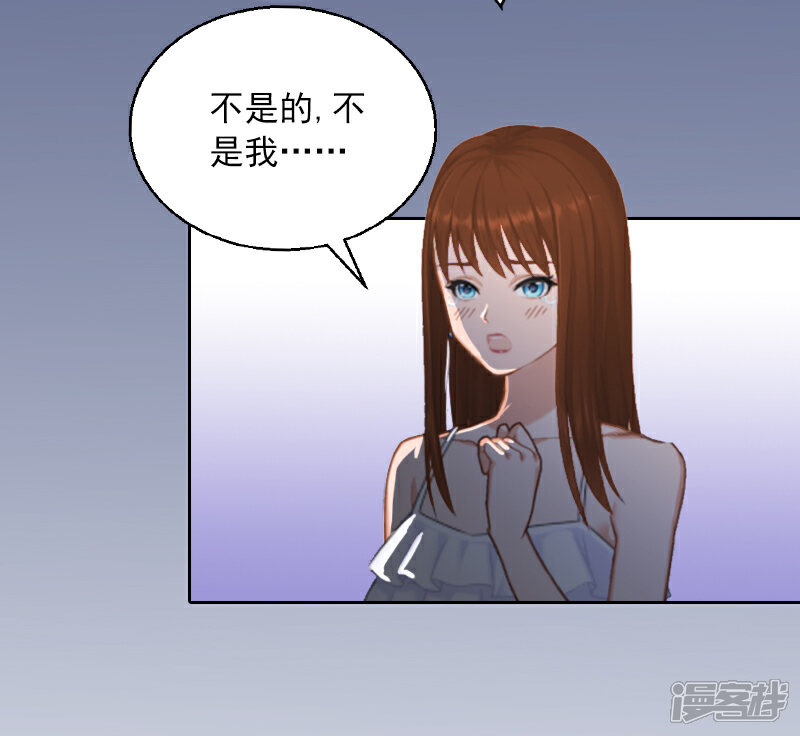 【甜蜜在恋】漫画-（第1话 名为婚姻的刑房）章节漫画下拉式图片-5.jpg