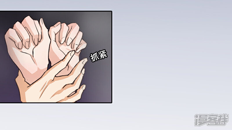【甜蜜在恋】漫画-（第1话 名为婚姻的刑房）章节漫画下拉式图片-6.jpg
