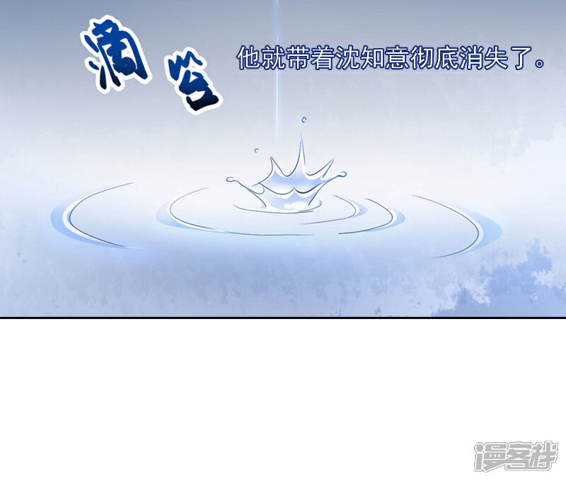 【甜蜜在恋】漫画-（第1话 名为婚姻的刑房）章节漫画下拉式图片-33.jpg