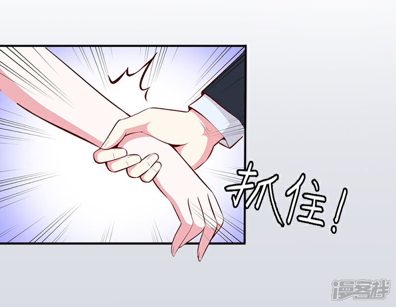 【甜蜜在恋】漫画-（第1话 名为婚姻的刑房）章节漫画下拉式图片-36.jpg