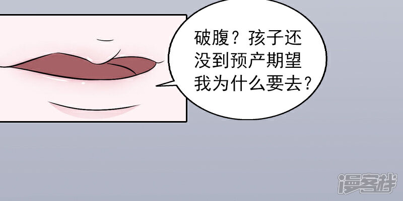 【甜蜜在恋】漫画-（第1话 名为婚姻的刑房）章节漫画下拉式图片-38.jpg