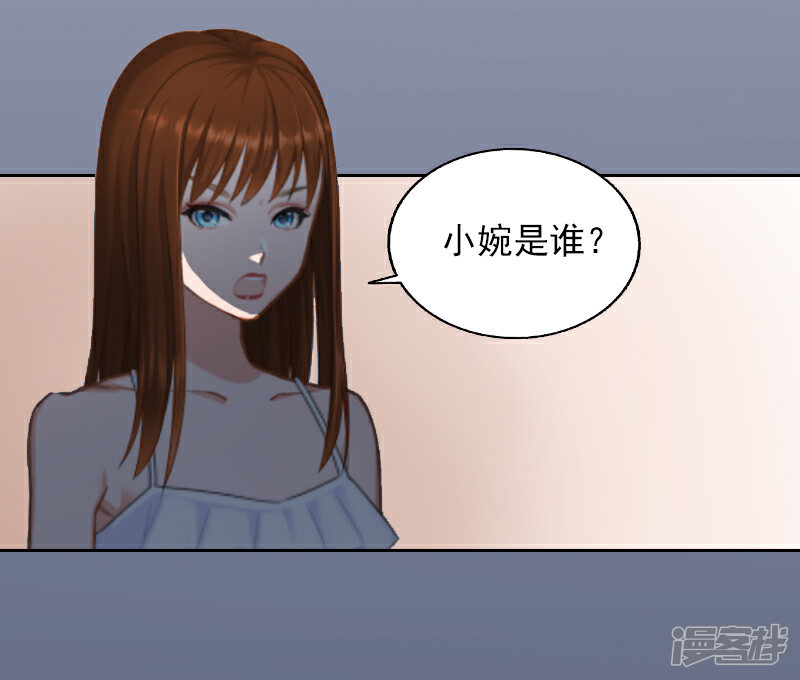 【甜蜜在恋】漫画-（第1话 名为婚姻的刑房）章节漫画下拉式图片-40.jpg