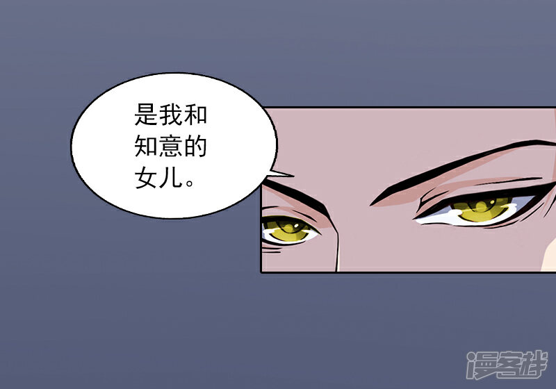 【甜蜜在恋】漫画-（第1话 名为婚姻的刑房）章节漫画下拉式图片-41.jpg