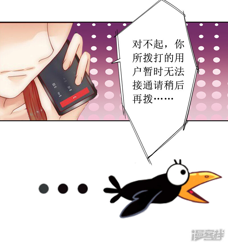 撞见,(第3页)_大山谷图库