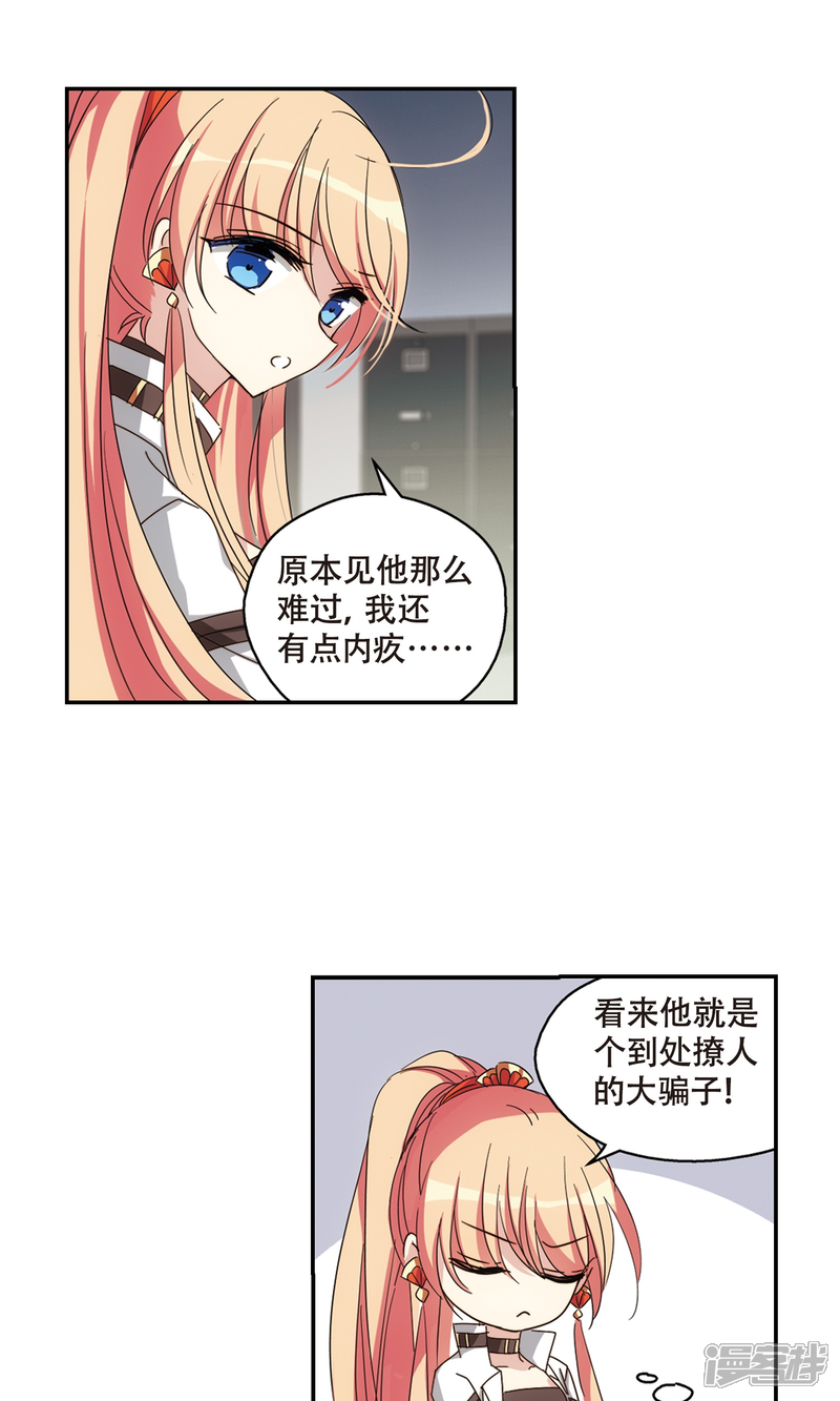 【穿越西元3000后】漫画-（第655话 暗中观察1）章节漫画下拉式图片-5.jpg