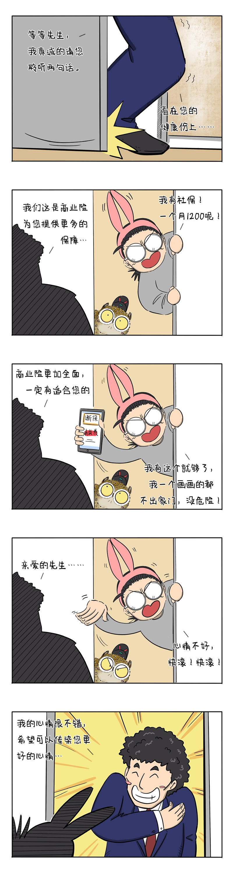 4