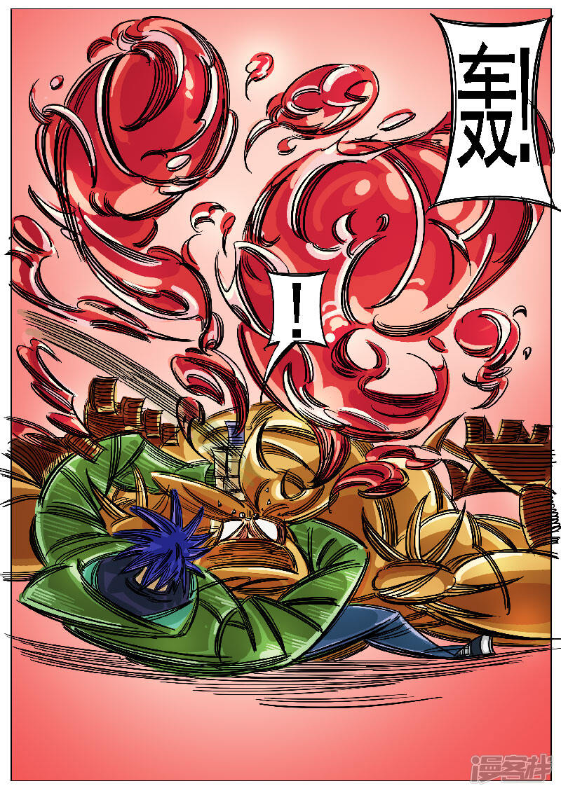 寄生虫漫画 第45话,上 - 漫客栈