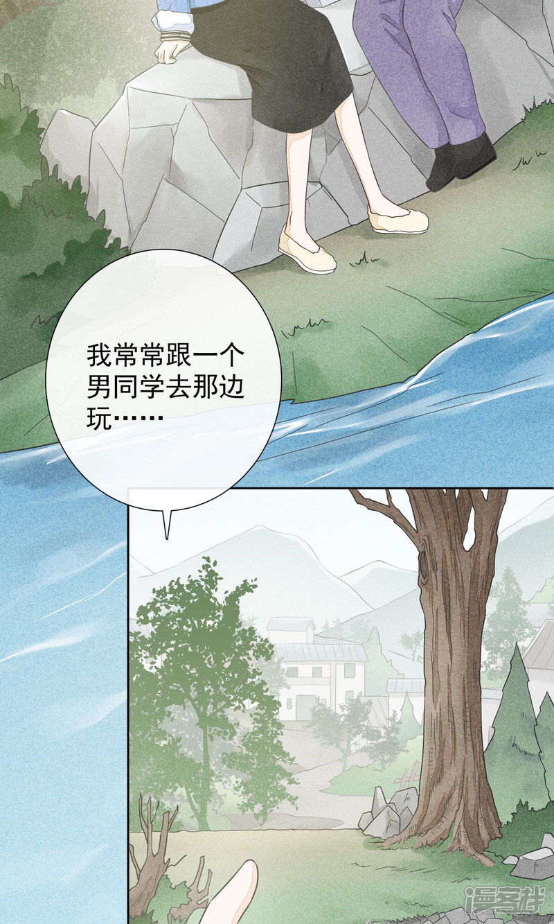 【一周女友】漫画-（第34话 旧事）章节漫画下拉式图片-28.jpg