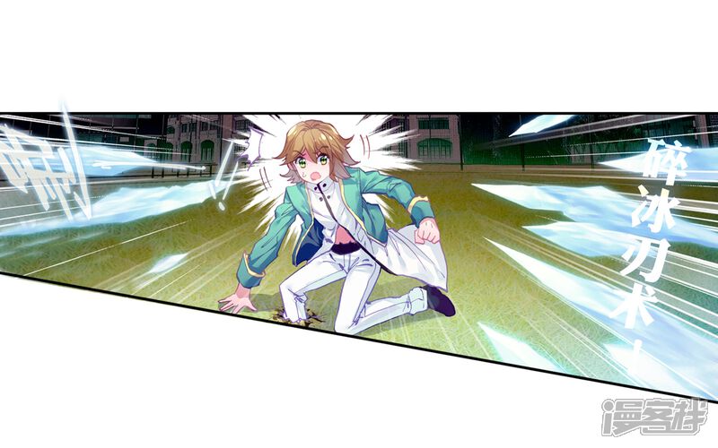 第51话特训1-斗罗大陆3龙王传说-穆逢春 唐家三少（第6张）