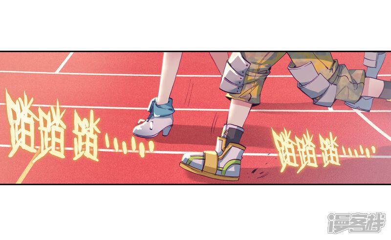 第51话特训1-斗罗大陆3龙王传说-穆逢春 唐家三少（第15张）