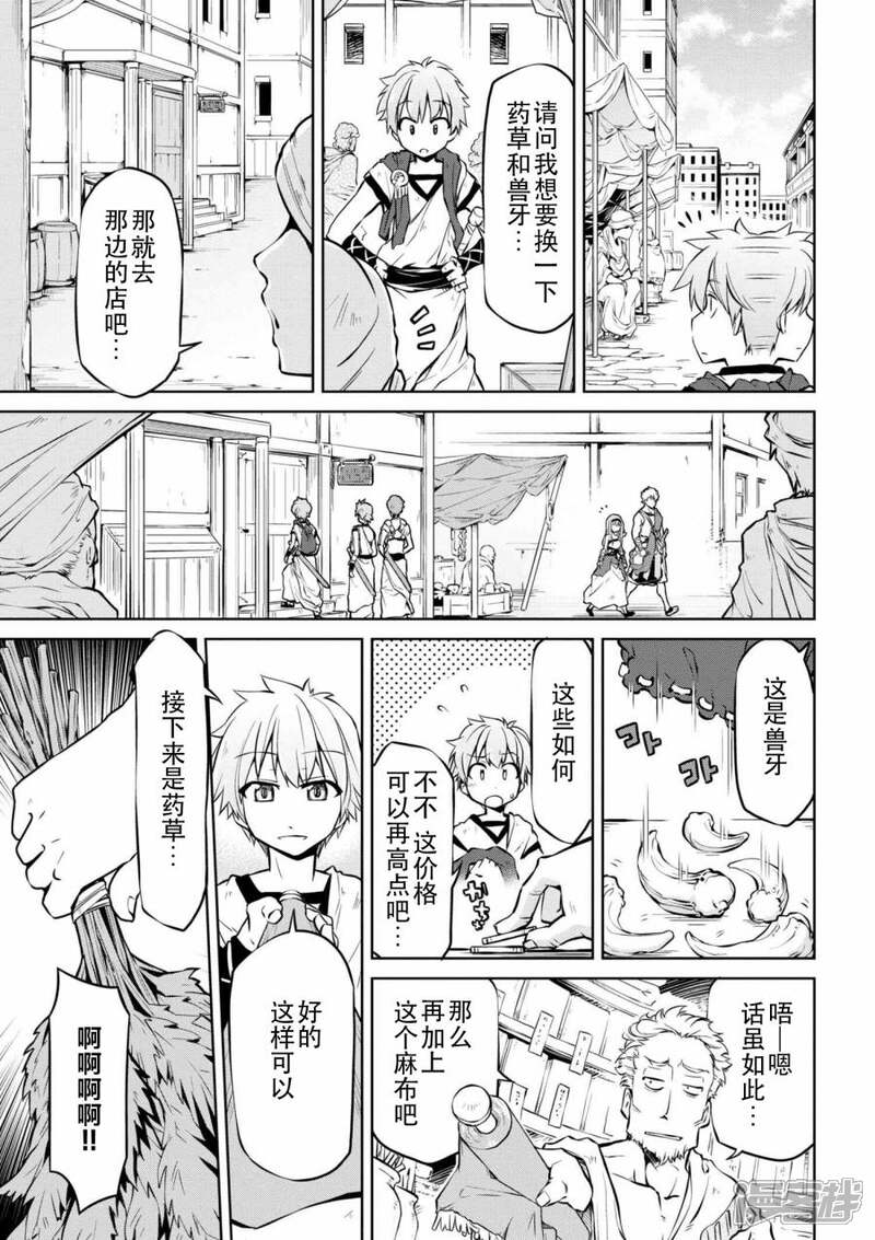 横恋母1一6集动漫