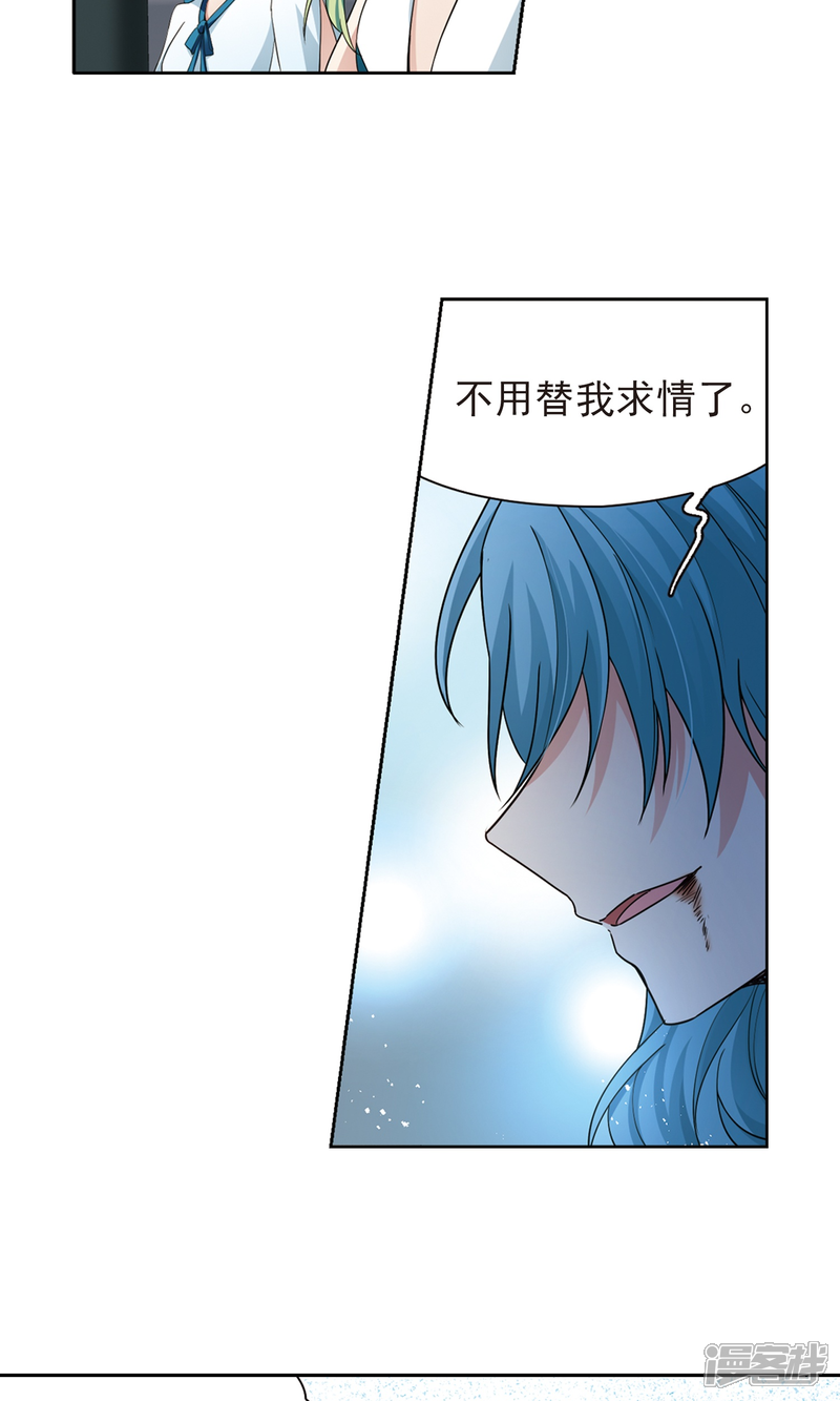 第422话真相3 寻找前世之旅漫画 少年漫画 韩漫网 Hman5 Com 第422话真相3 寻找前世之旅漫画 少年漫画 韩漫网 Hman5 Com