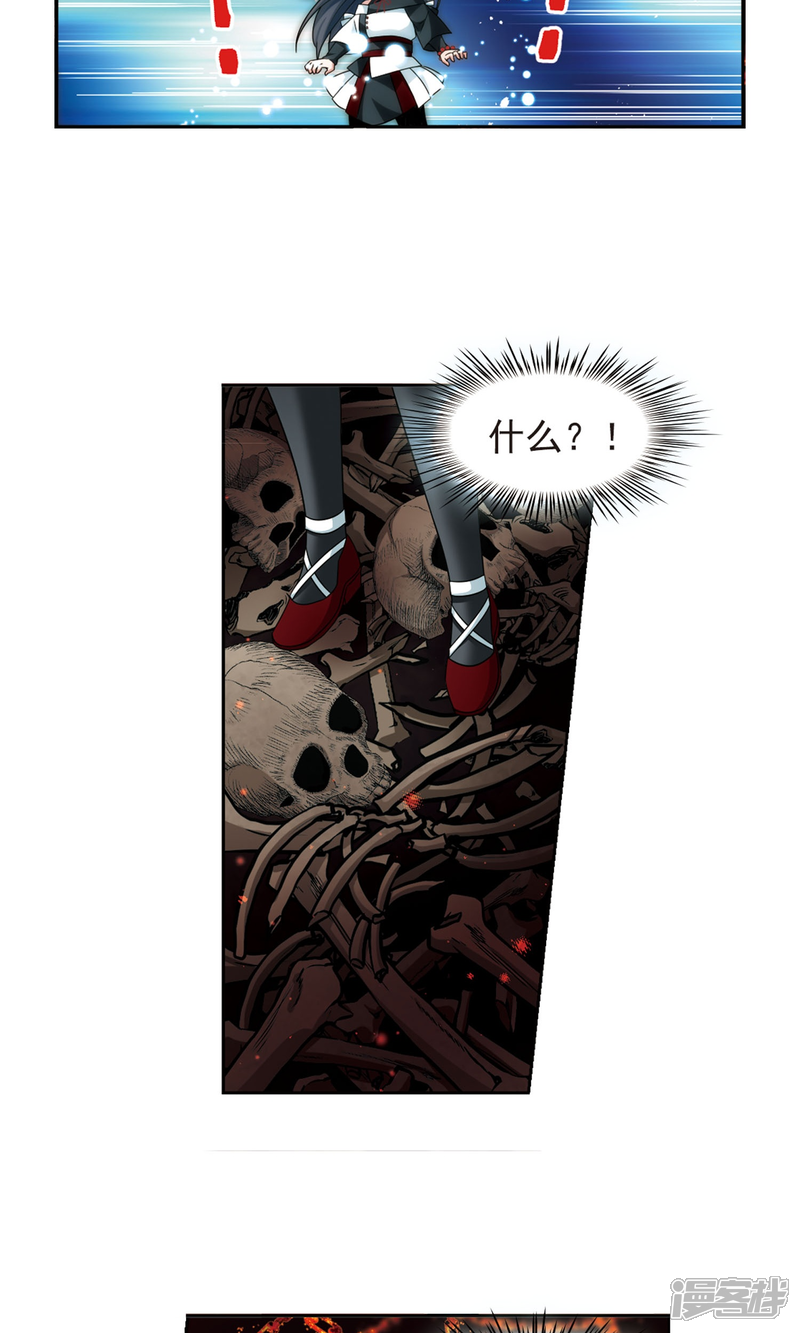 【寻找前世之旅】漫画-（第388话 地狱犬多罗1）章节漫画下拉式图片-18.jpg