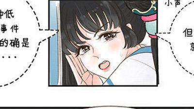 中国娘 中国娘漫画 中国娘漫画全集在线阅读 漫客栈