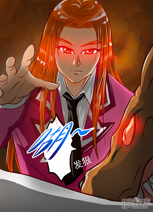 天下不乱漫画 第32话 - 漫客栈