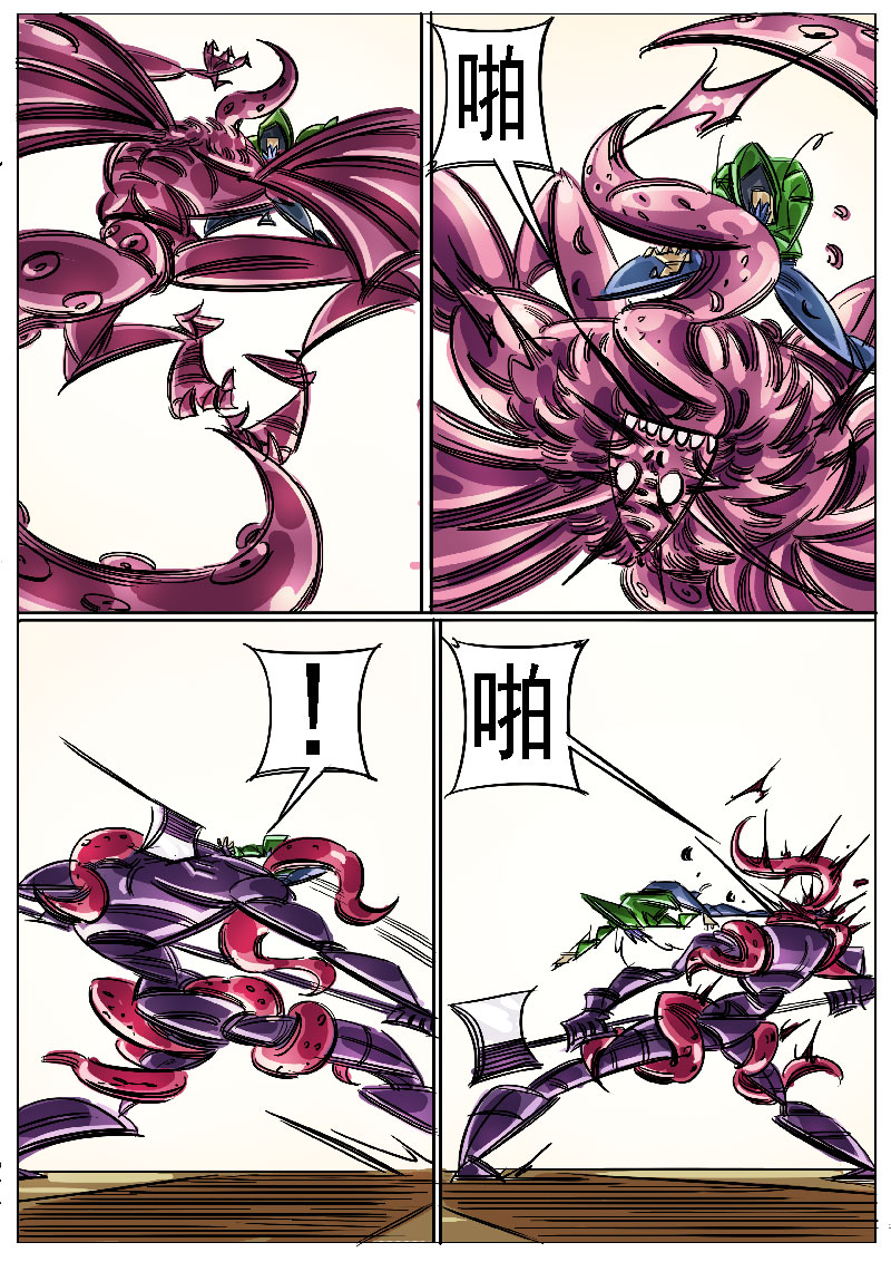 17
