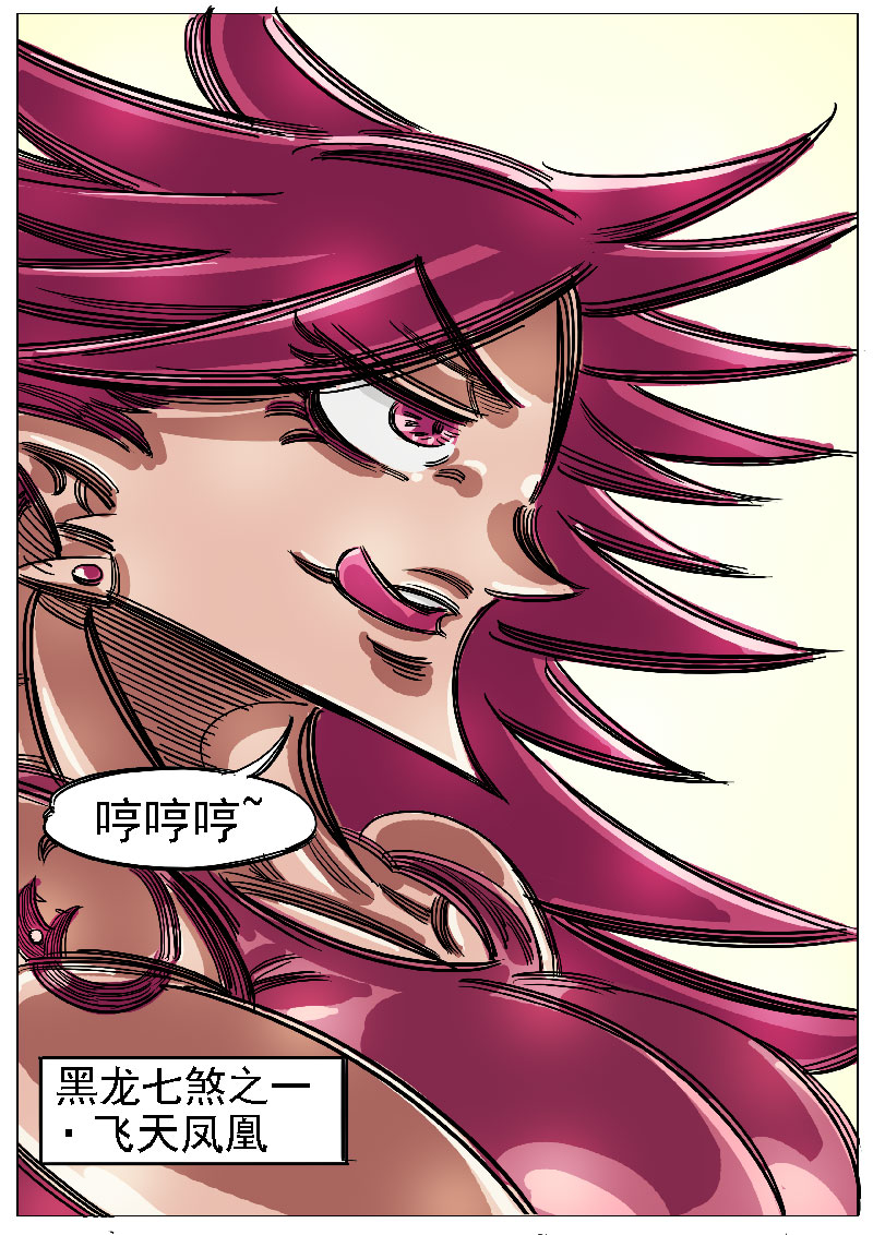 27
