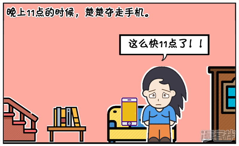 玩手机的危害视频动画版 5e1016348f26a-1280x784.jpg!page-800