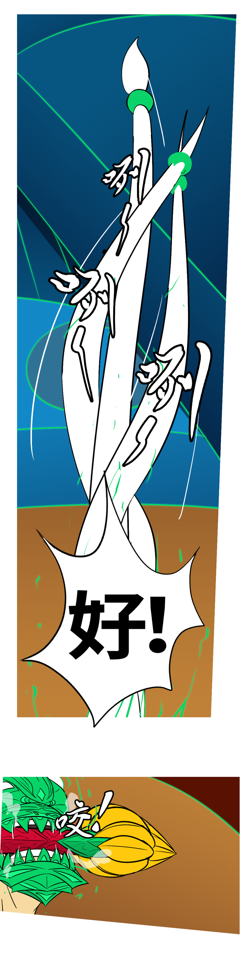 14
