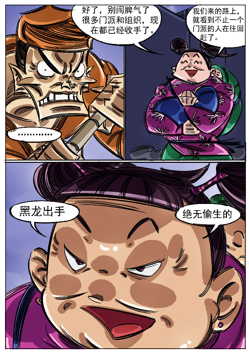 8.jpg