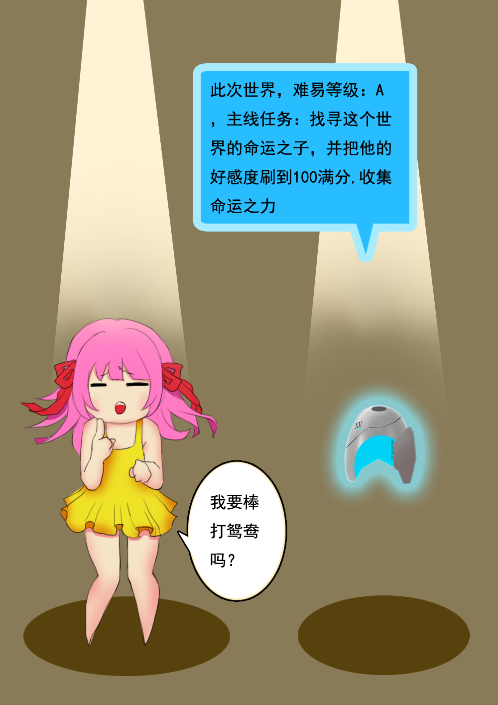 7