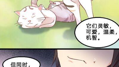宅男救世主 宅男救世主漫画 宅男救世主漫画全集在线阅读 漫客栈