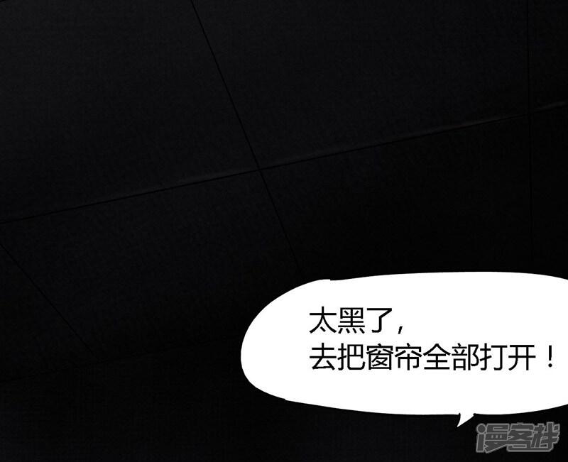 第26话-成都1995-可米酷（第7张）