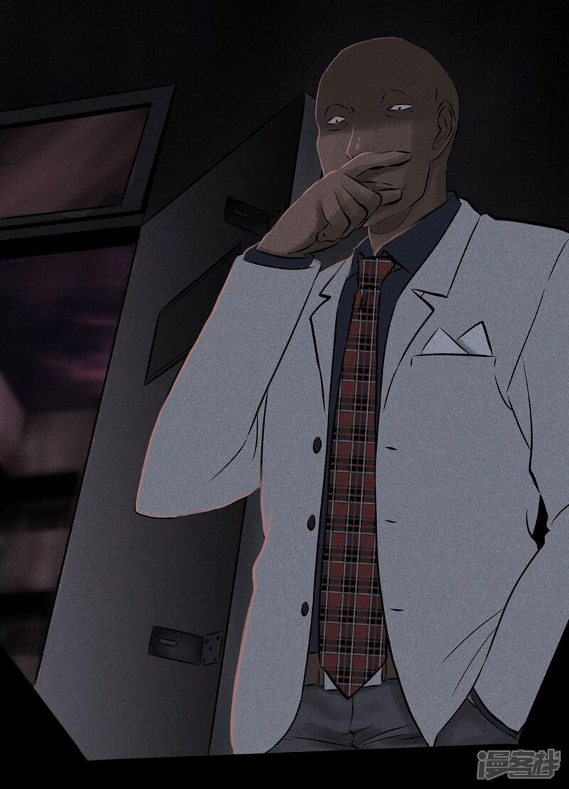 第26话-成都1995-可米酷（第8张）