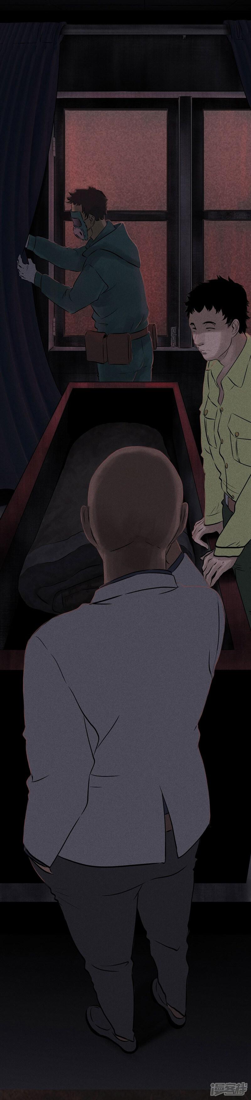 第26话-成都1995-可米酷（第10张）