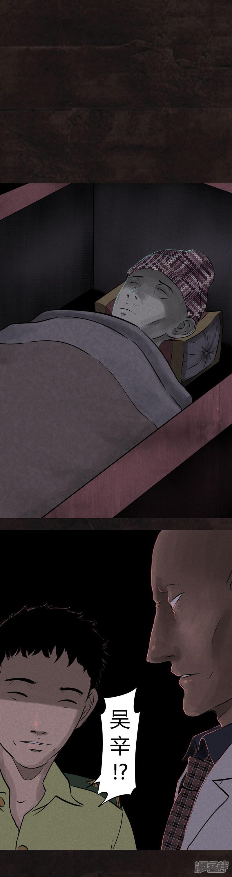 第26话-成都1995-可米酷（第12张）