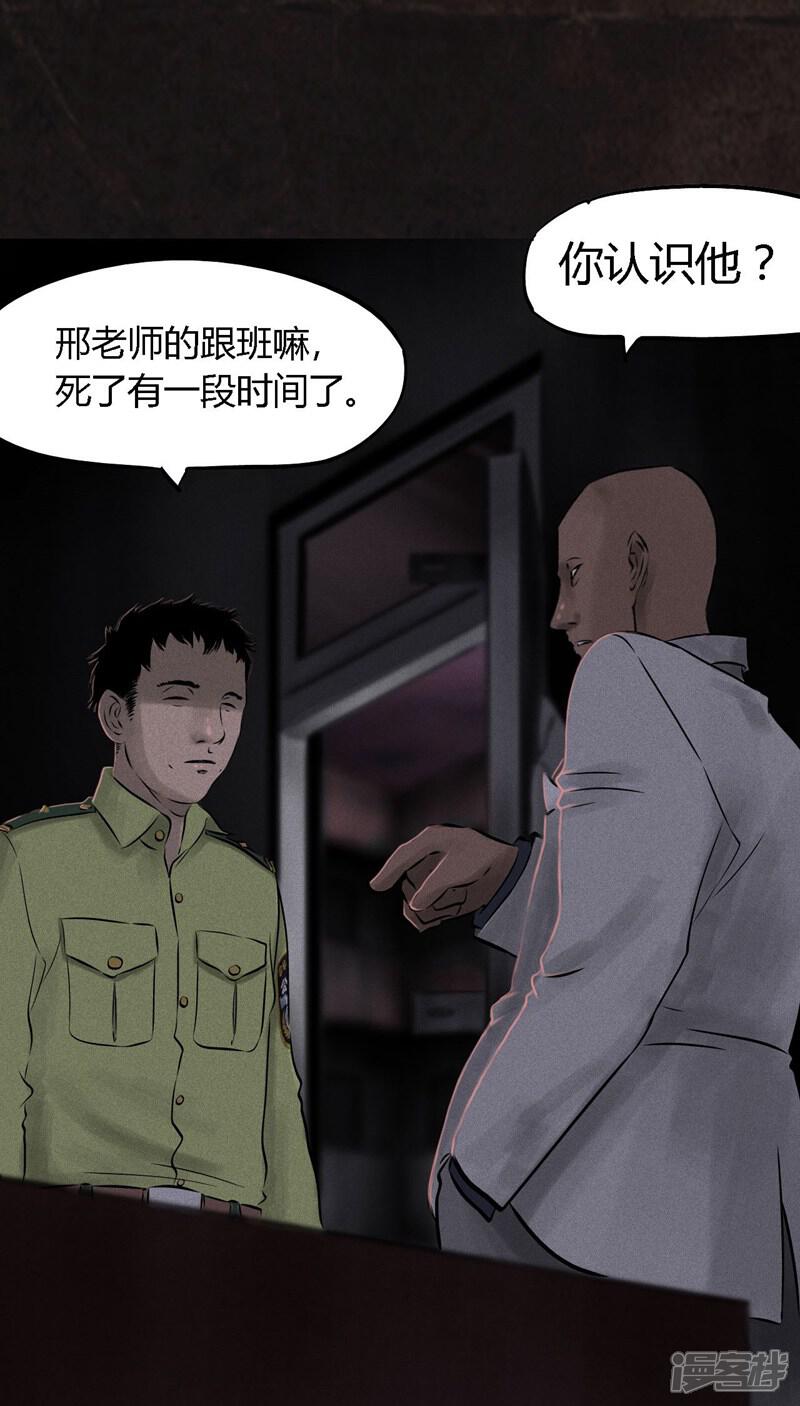 第26话-成都1995-可米酷（第13张）