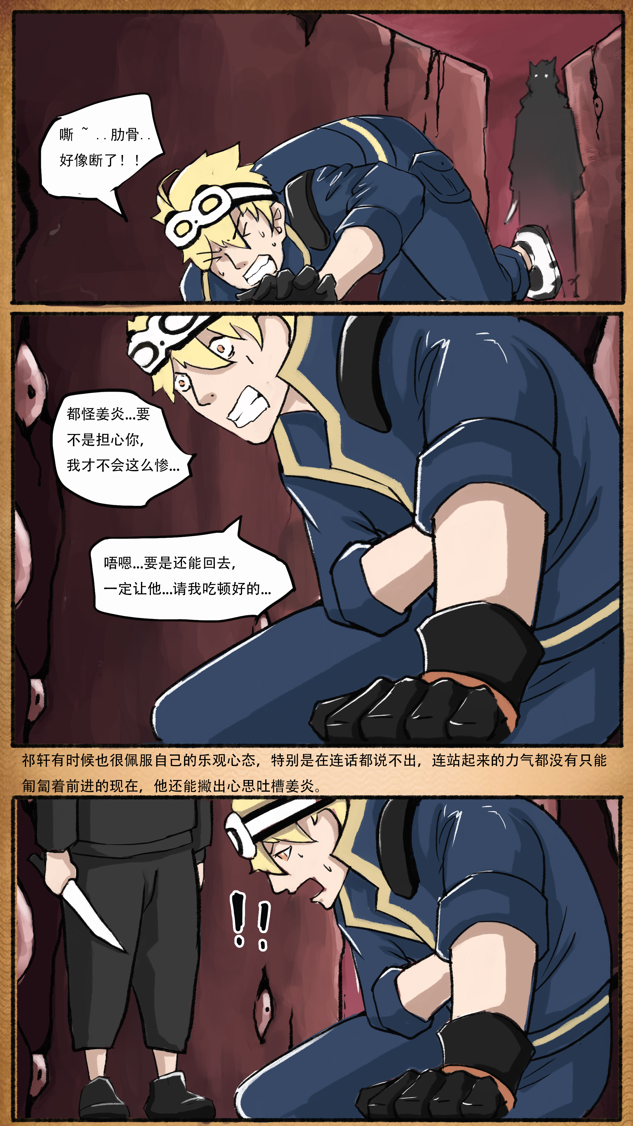 14