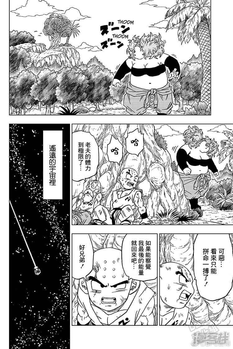 5e507fe63085b-750x1125.jpg!page-800