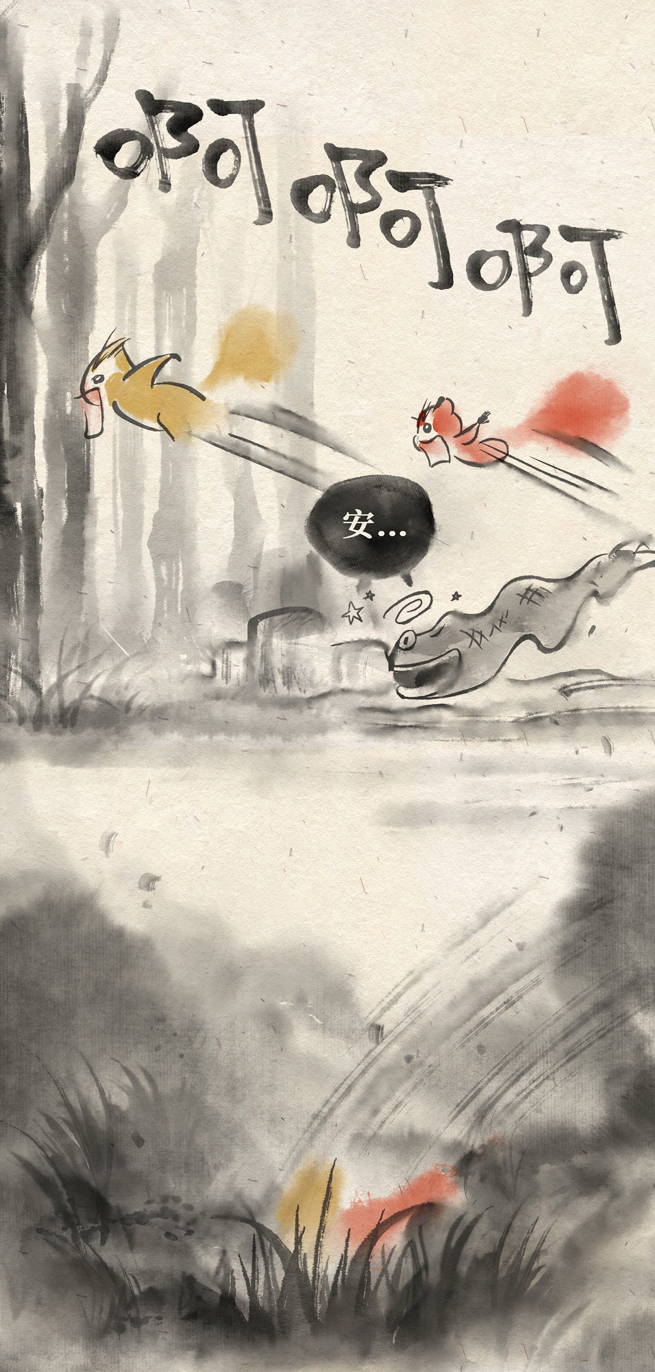 9