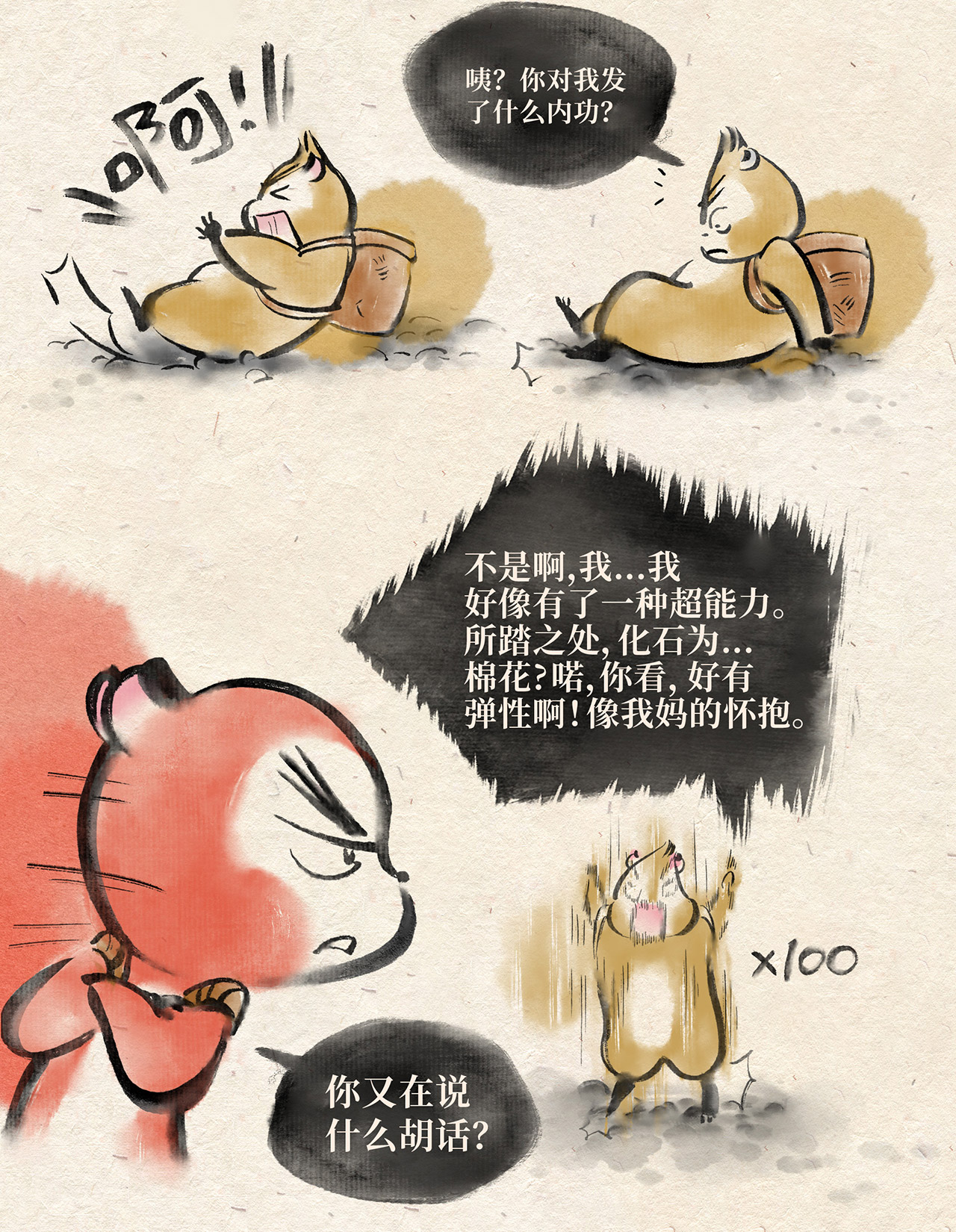 4
