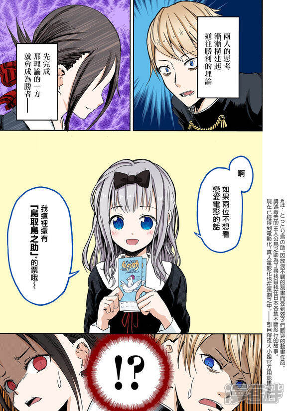 绅士全彩少女漫画大全 搜狗图片搜索