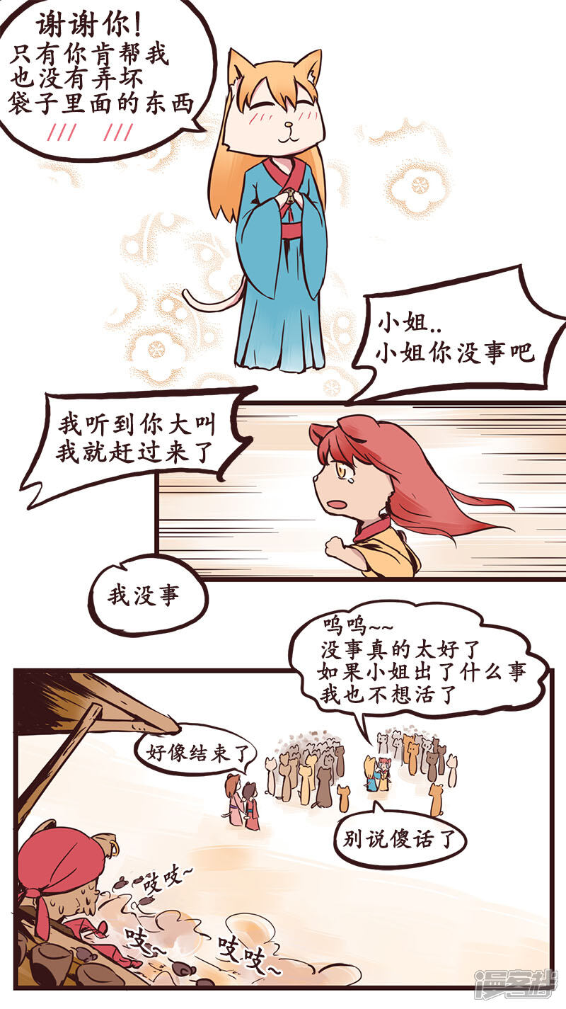 5e528f71ae755-800x1425.jpg!page-800