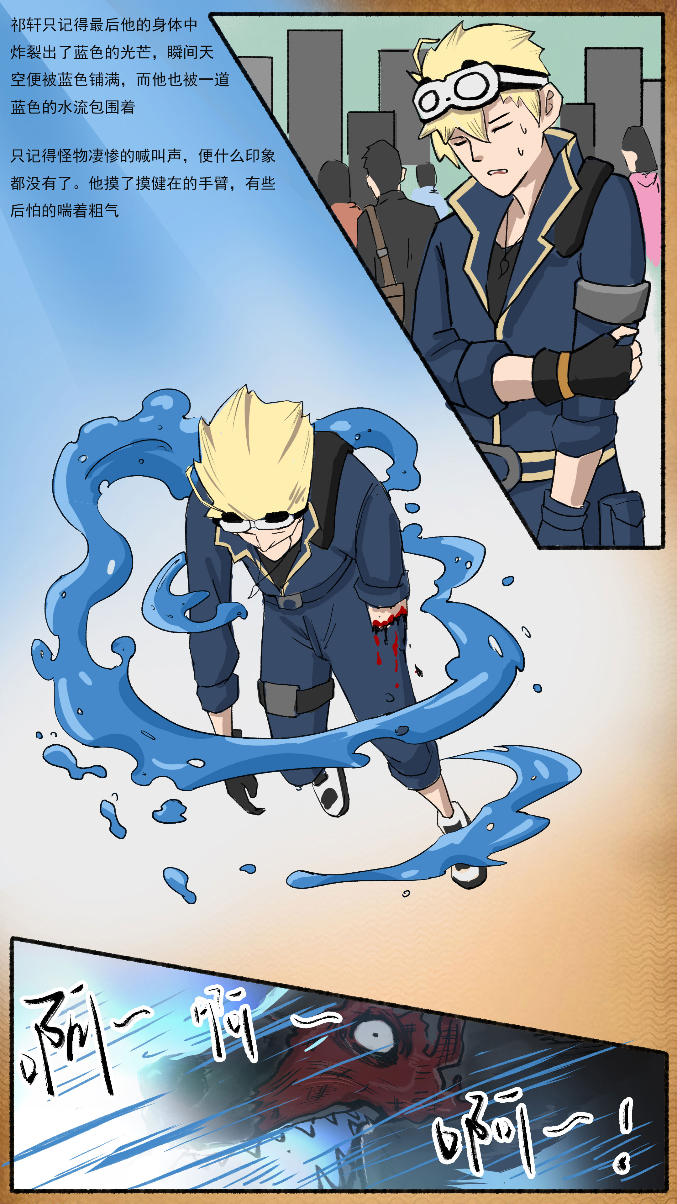 6
