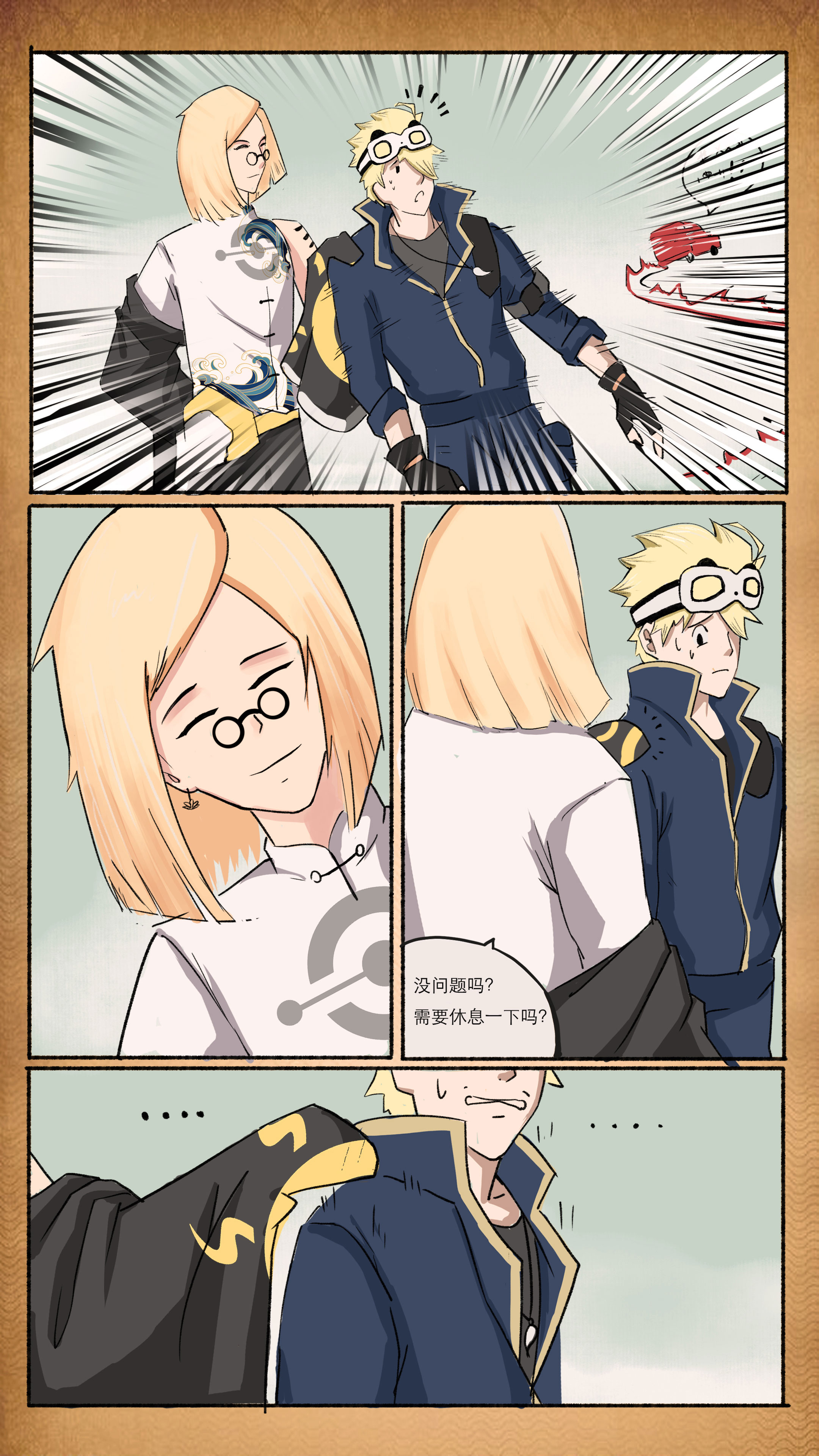 11