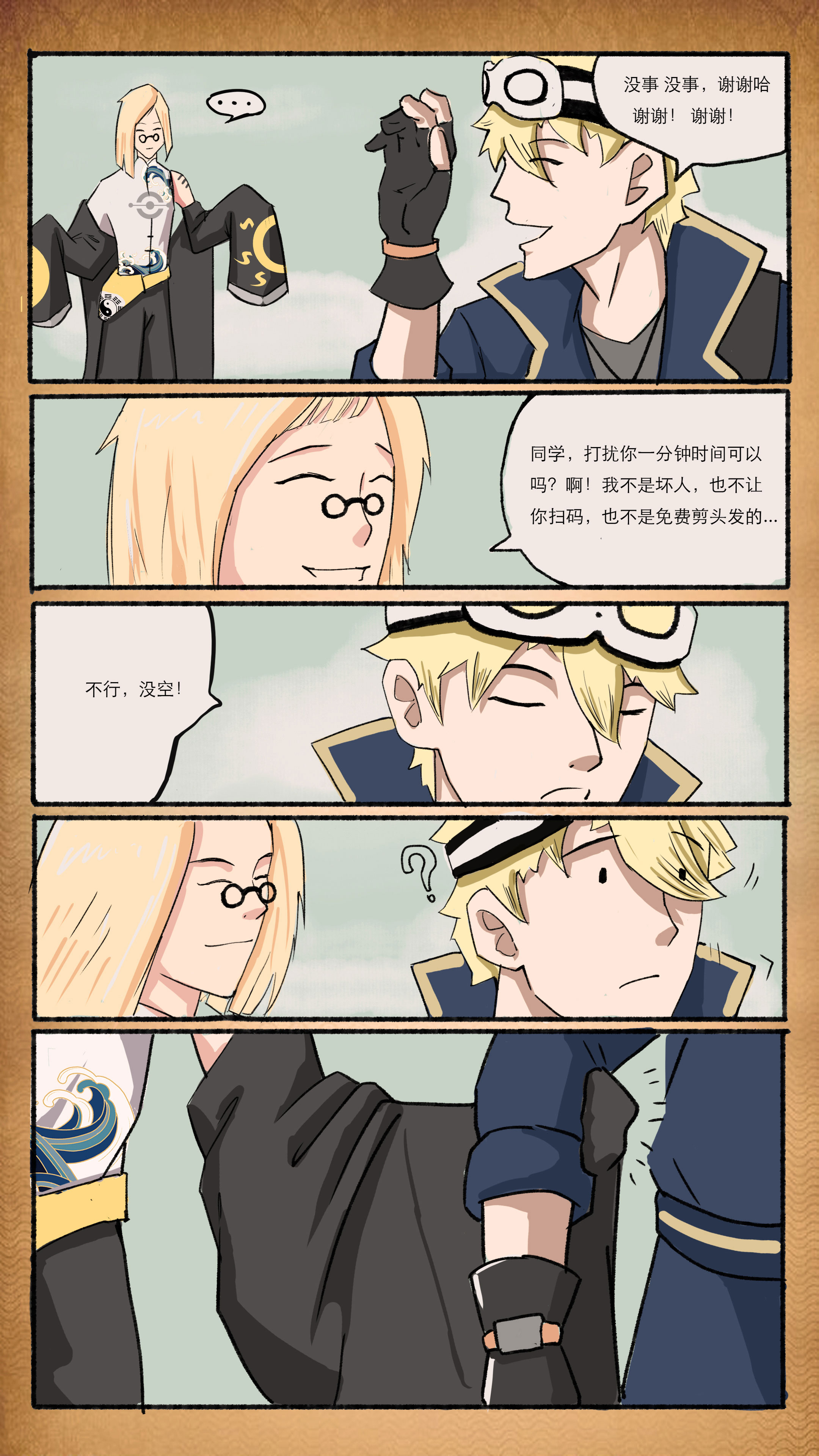 12