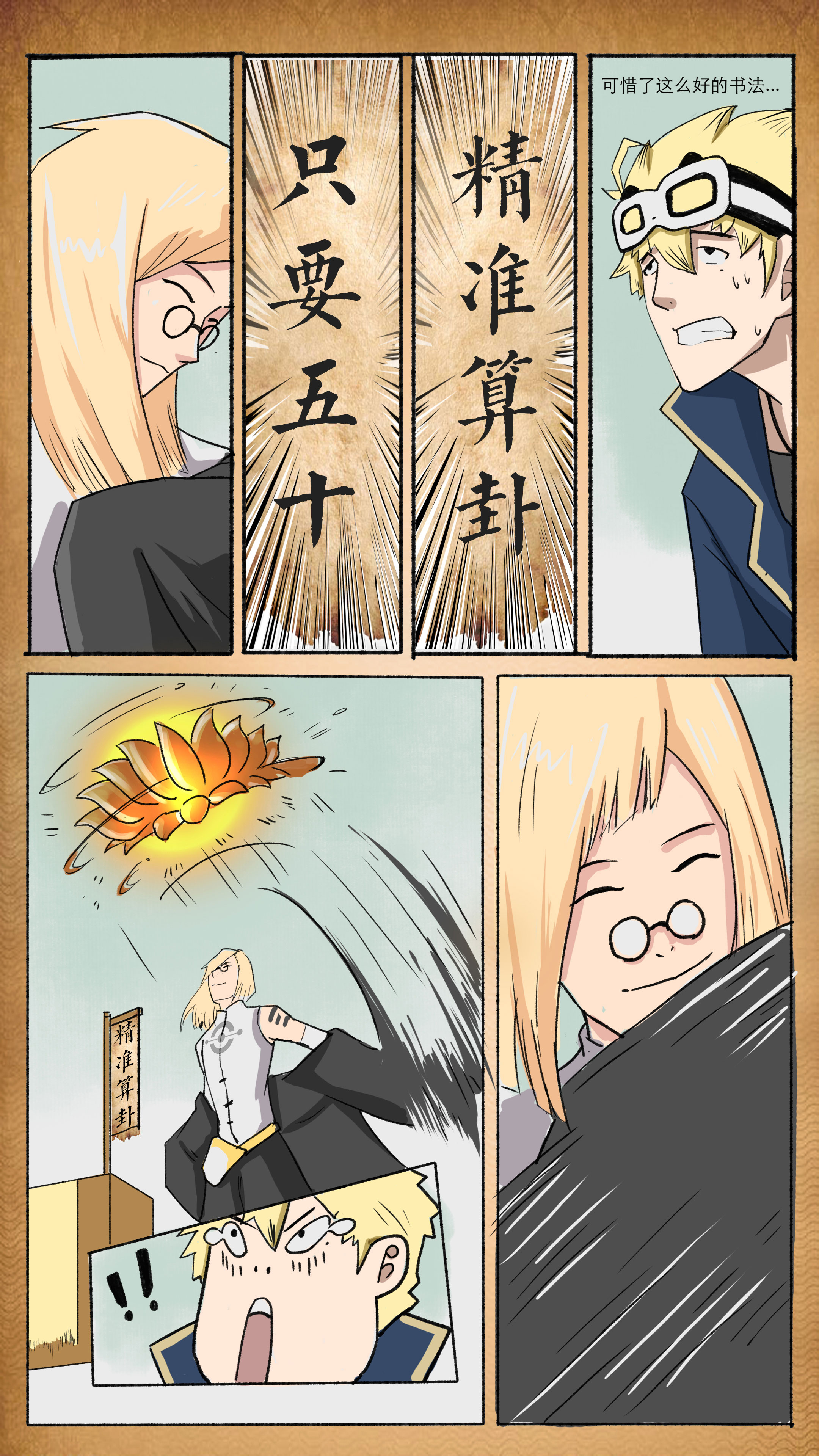 14