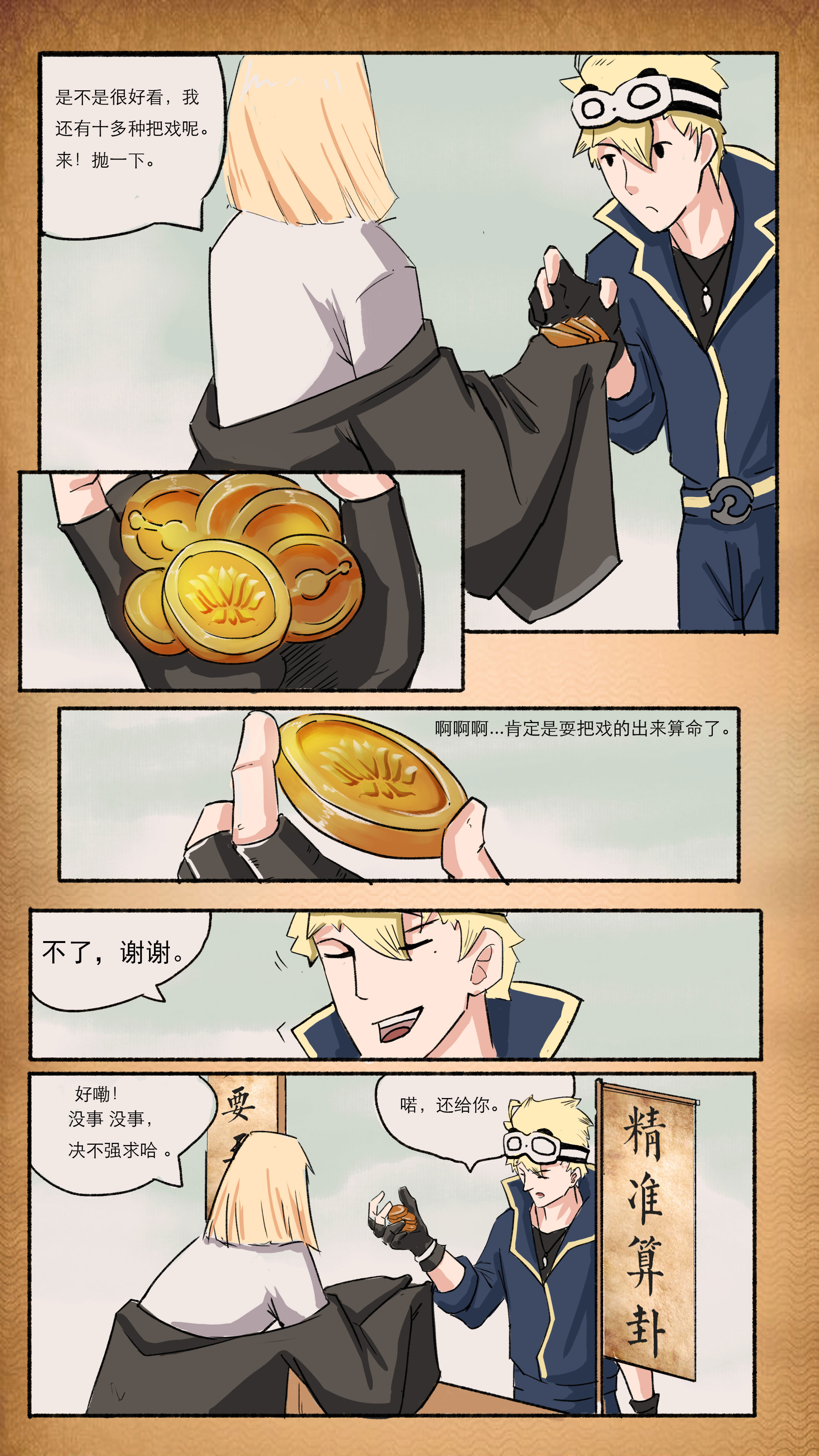 16