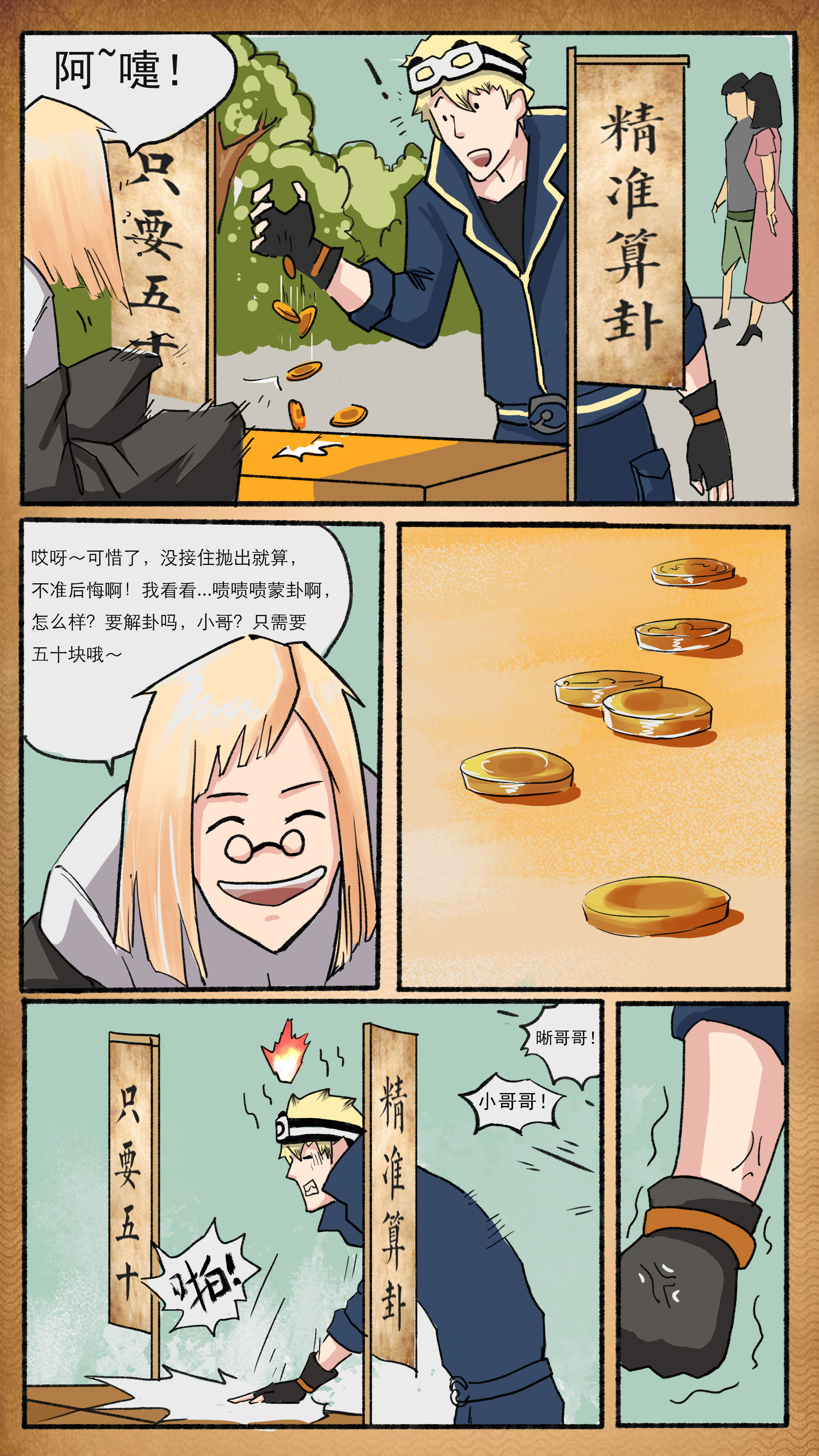 17